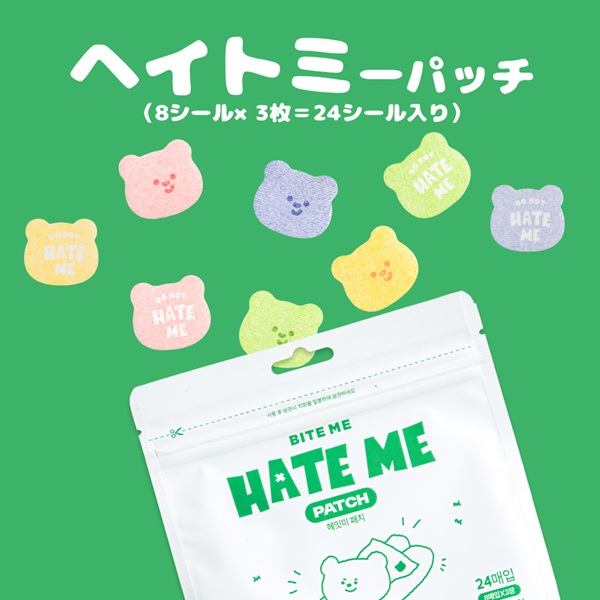 BITE ME(バイトミー) ヘイトミーパッチクマ 24個入り