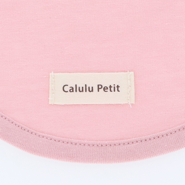 Calulu  Petit（ カルルプチ）ラクルムウェア