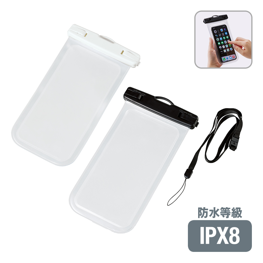 モバイルウォータープルーフポーチ 6.7インチ