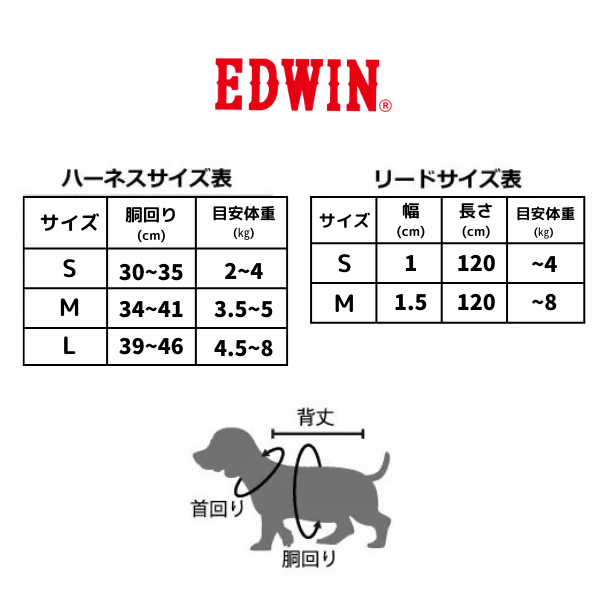 EDWIN（エドウィン）パッチワークデニムプリントハーネス｜全2色