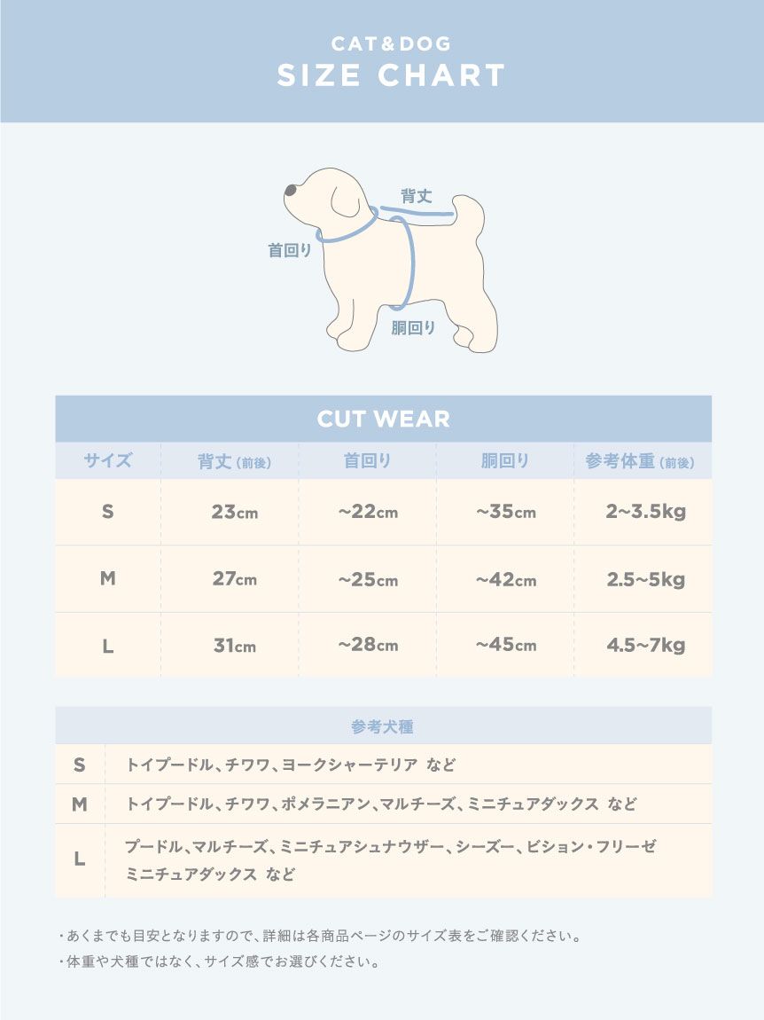 gelato pique（ジェラートピケ）【CAT&DOG】【販路限定商品】CAT＆DOG 裏毛プルオーバー｜全3色