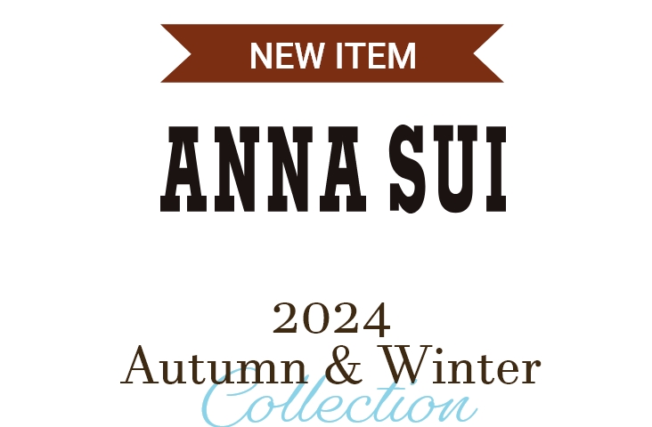 ANNA SUI（アナ スイ）