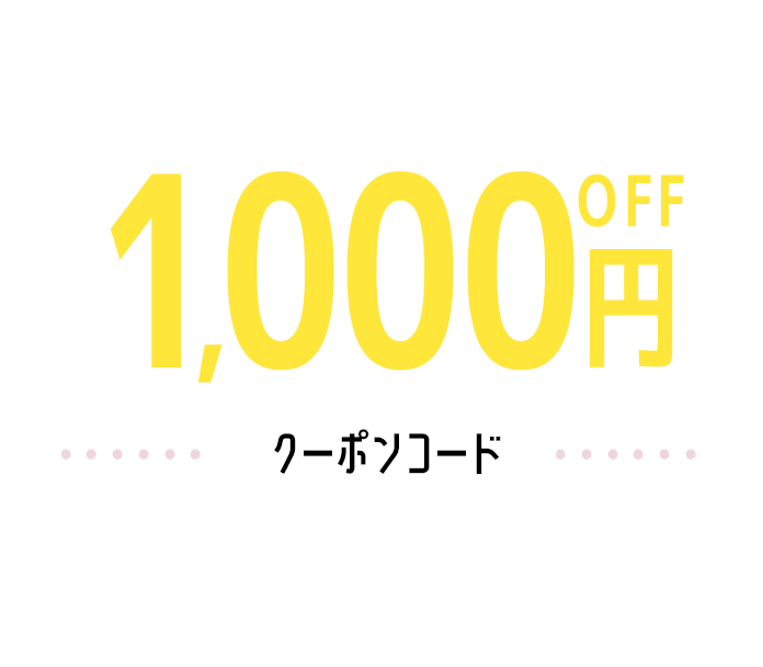 1000off