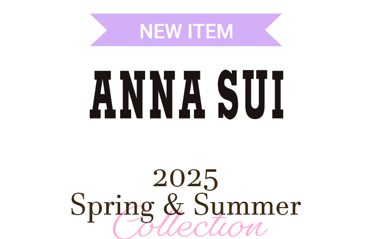 ANNA SUI（アナ スイ）