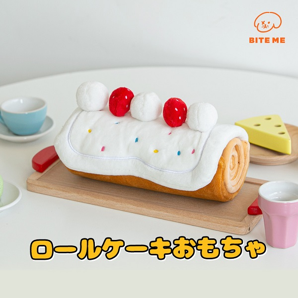 ロールケーキおもちゃ