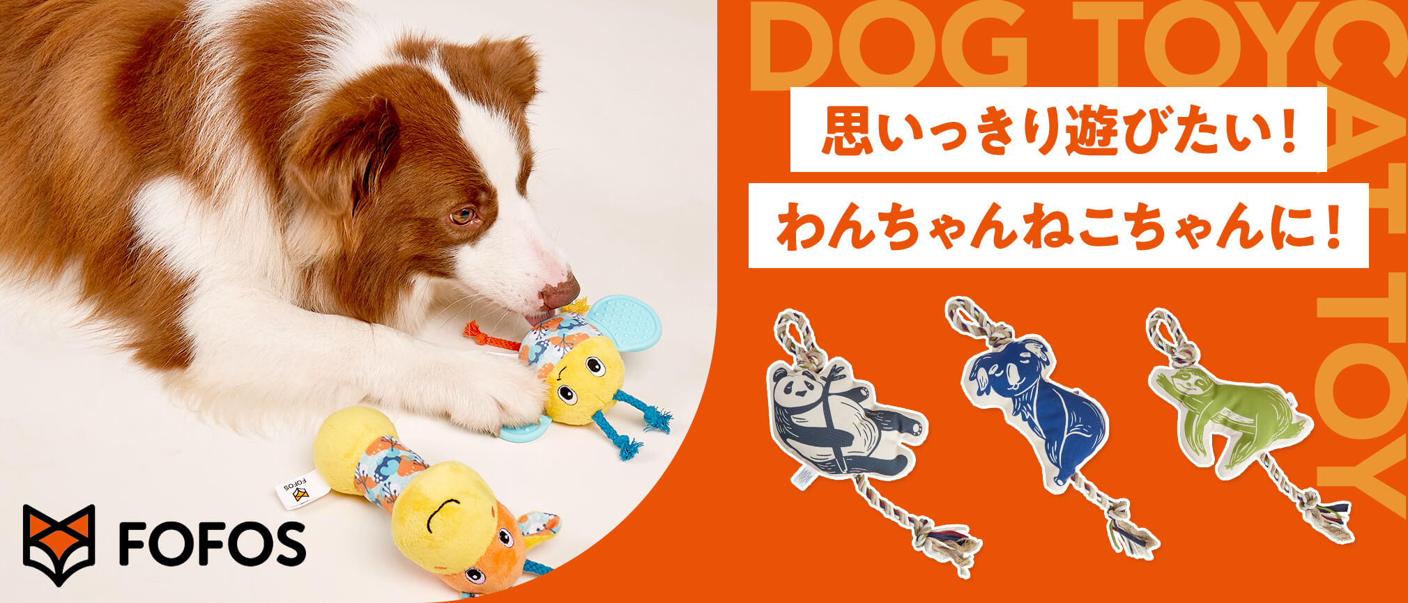 犬服・ドッグウェア・犬用ベッド・ペット用品ブランド通販サイト 