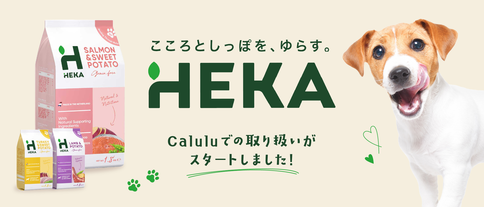 heka