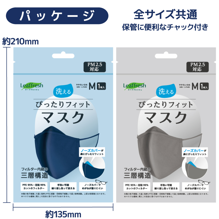 暑い日のお散歩が快適 接触冷感 ぴったりフィットマスク 大人もお子様も使えます 犬服 ドックウェアcalulu カルル