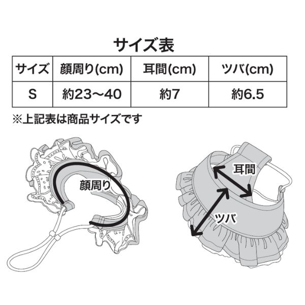 ANNA SUI(アナ スイ)UVカット加工付きコットンレース帽子|全2色