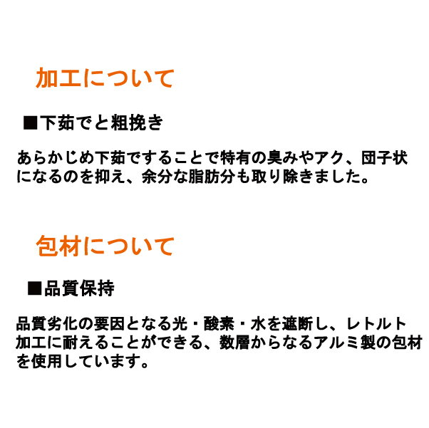 ドットわん逸品 かごしま黒豚そぼろスープ 60g