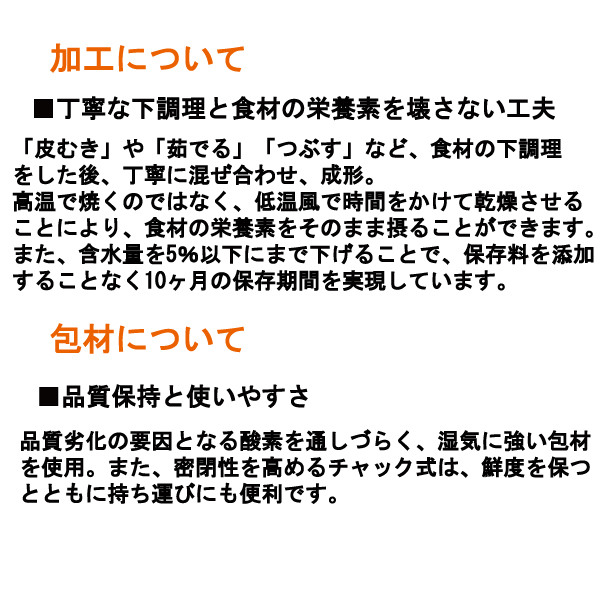 ドットわん クッキー リンゴ 55g