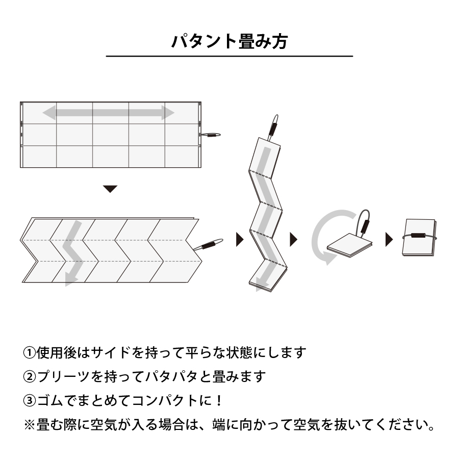 MOTTERU（モッテル）パタント クーラーレジカゴ用バッグ