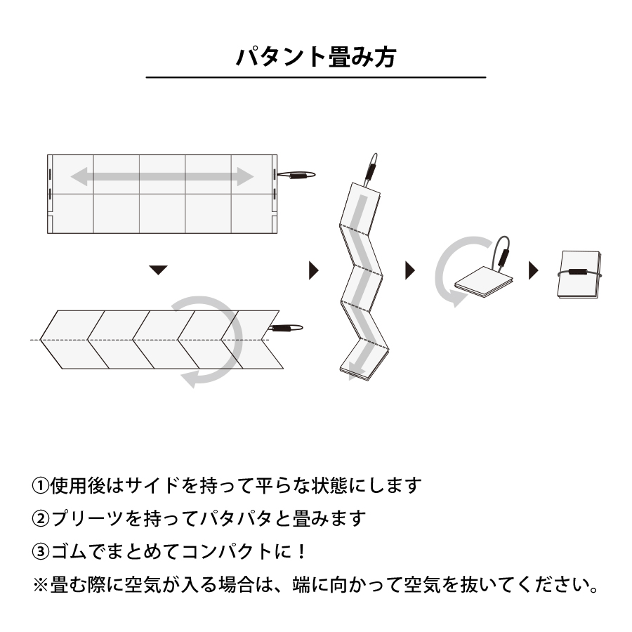 MOTTERU（モッテル）パタント デイリーバッグ