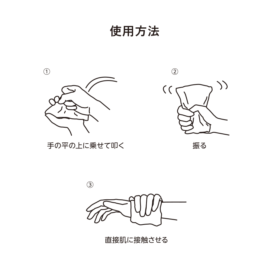 夏のお散歩の必需品！瞬間冷却パック (使い捨てタイプ)